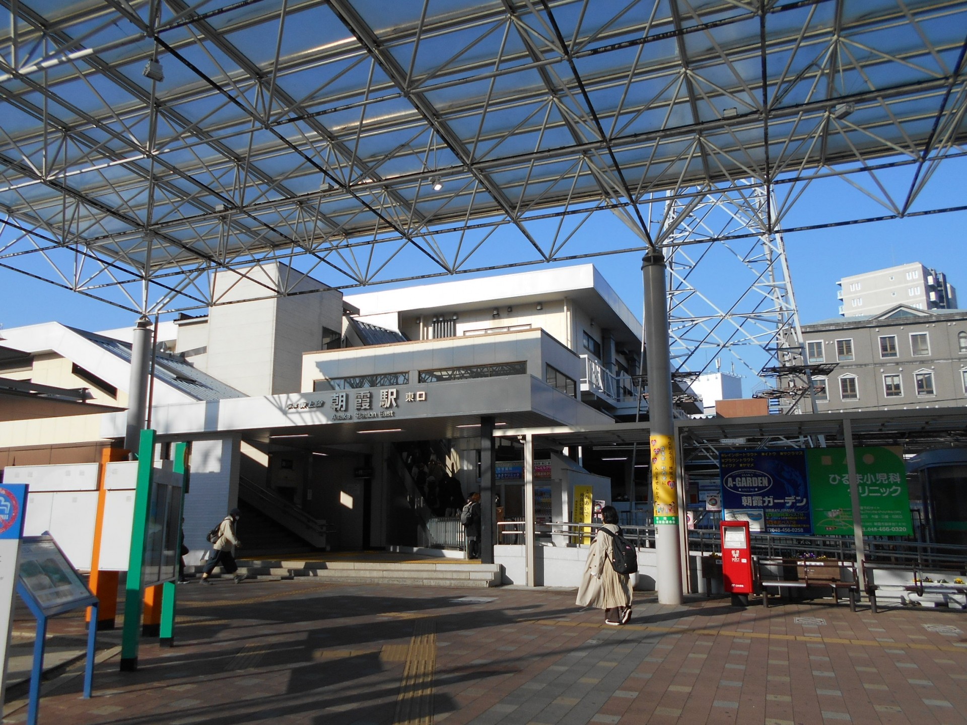 朝霞市の浮気調査・探偵 対応エリア｜総合探偵社R.A.D