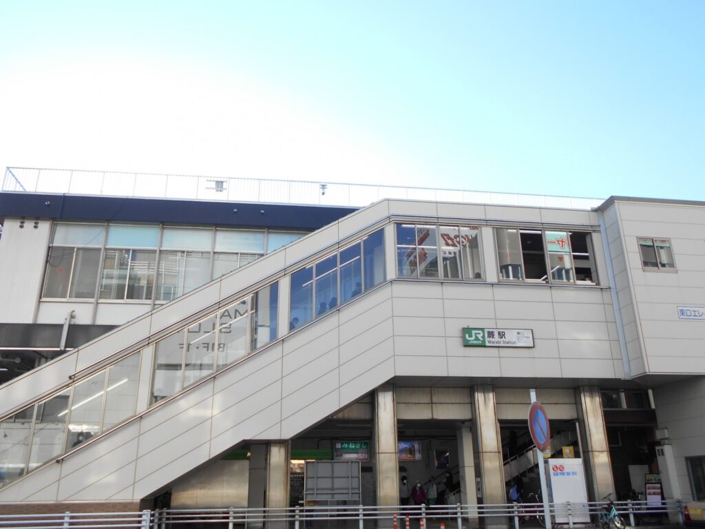 蕨駅